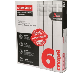 Радиатор биметаллический ROMMER Optima BM 500 6 секций в Орле 11
