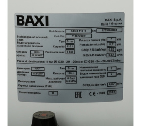 Водонагреватель газовый Baxi SAG3 115 накопительный бойлер в Орле 7