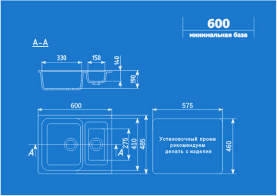 Мойка кухонная Ulgran U-106-308 мраморная 610х495 мм черный в Орле 1