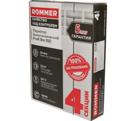 Радиатор биметаллический ROMMER Profi BM 350 (BI350-80-80-130) 4 секции в Орле 12