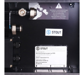 Конвектор внутрипольный SCQ 75.240.2500 (Решётка роликовая, анодированный алю STOUT SCQ-1100-0724250 в Орле 4