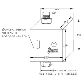 Кран для унитаза (арт.8490890) сенсорный встроенный Варион в Орле 2