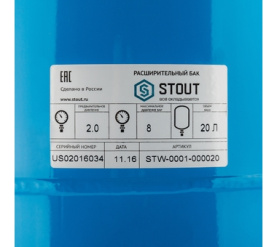 Расширительный бак, гидроаккумулятор 20 л. вертикальный (цвет синий) STOUT STW-0001-000020 в Орле 3