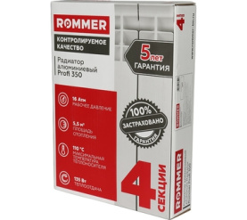 Радиатор алюминиевый ROMMER Profi 350 (AL350-80-80-080) 4 секции в Орле 12