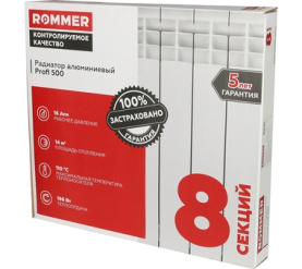 Радиатор алюминиевый ROMMER Profi 500 (AL500-80-80-100) 8 секции в Орле 12
