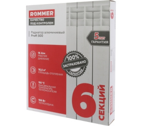 Радиатор алюминиевый ROMMER Profi 500 (AL500-80-80-100) 6 секции в Орле 9