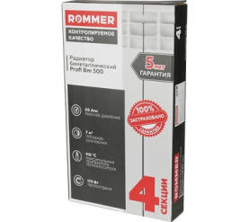 Радиатор биметаллический ROMMER Profi BM 500 (BI500-80-80-150) 4 секции в Орле 11