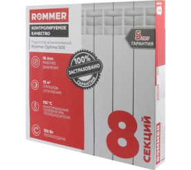 Радиатор алюминиевый ROMMER Optima 500 8 секций в Орле 10