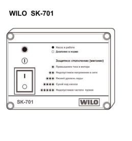Прибор управления Wilo SK-701 / 0,55 в Орле 1