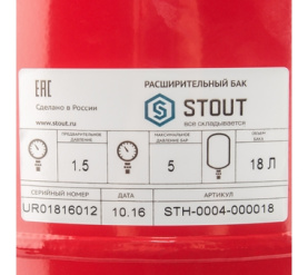 Расширительный бак на отопление 18 л. (цвет красный) STOUT STH-0004-000018 в Орле 3