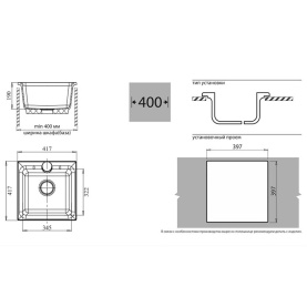 Мойка комп. Practic GF-P420 (417х417) Белый 331 GranFest в Орле 1