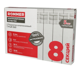 Радиатор алюминиевый ROMMER Profi 350 (AL350-80-80-080) 8 секций в Орле 12