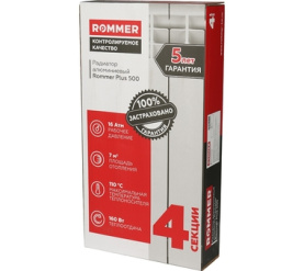 Радиатор алюминиевый ROMMER Plus 500 4 секций в Орле 11