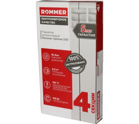 Радиатор алюминиевый ROMMER Optima 500 4 секций в Орле 11
