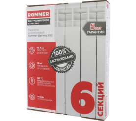 Радиатор алюминиевый ROMMER Optima 500 6 секций в Орле 9