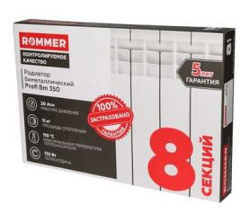 Радиатор биметаллический ROMMER Profi BM 350 (BI350-80-80-130) 8 секций в Орле 13
