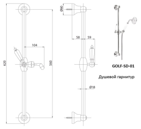 Душевой гарнитур Cezares GOLF-SD-01-Bi хром в Орле 1