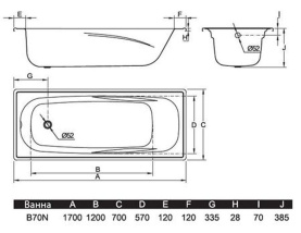 Стальная ванна BLB Europa Anatomica 170x70 см B70N72-1 с отверстиями под ручки 232 мм в Орле 2